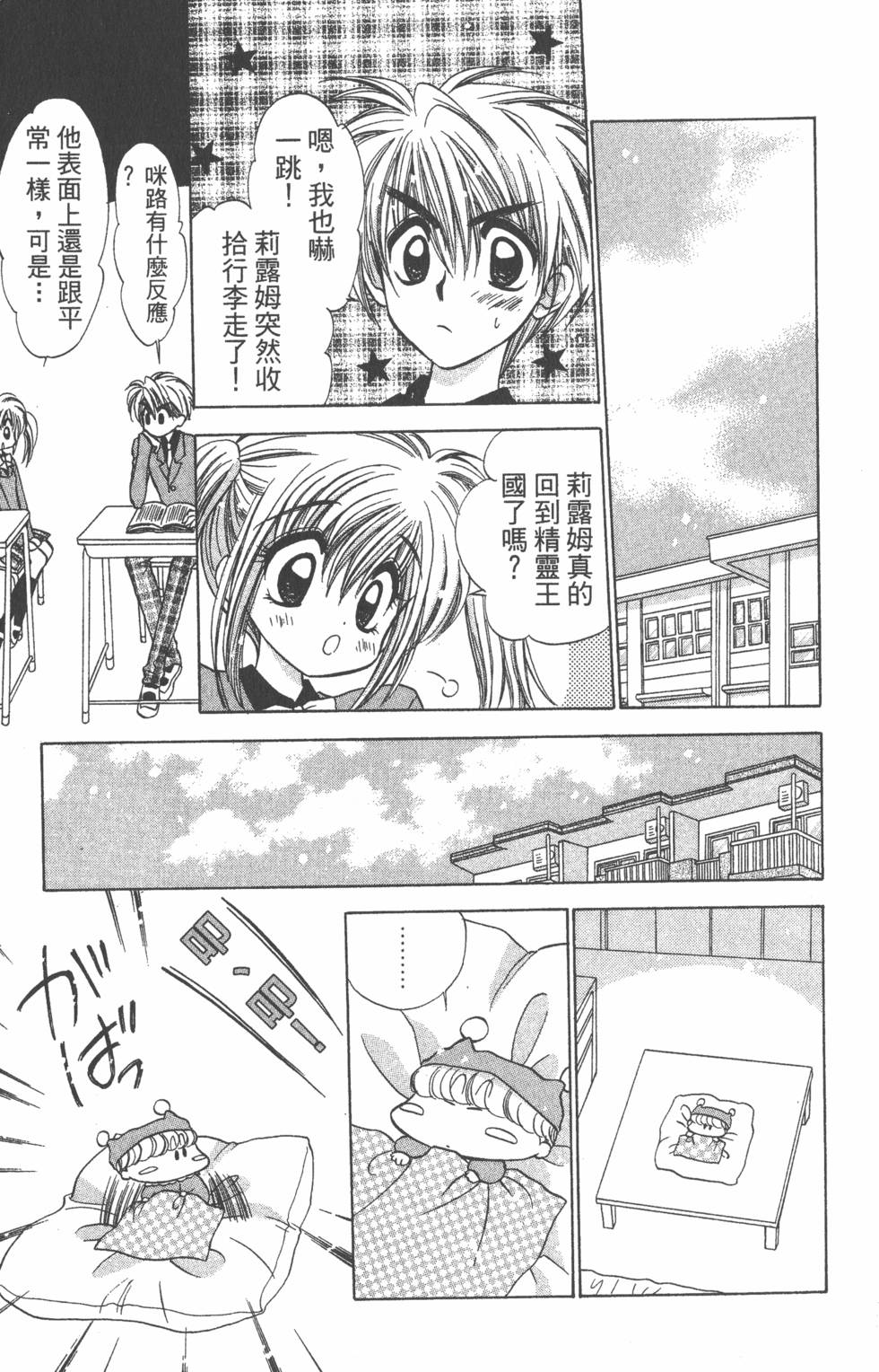 第181页