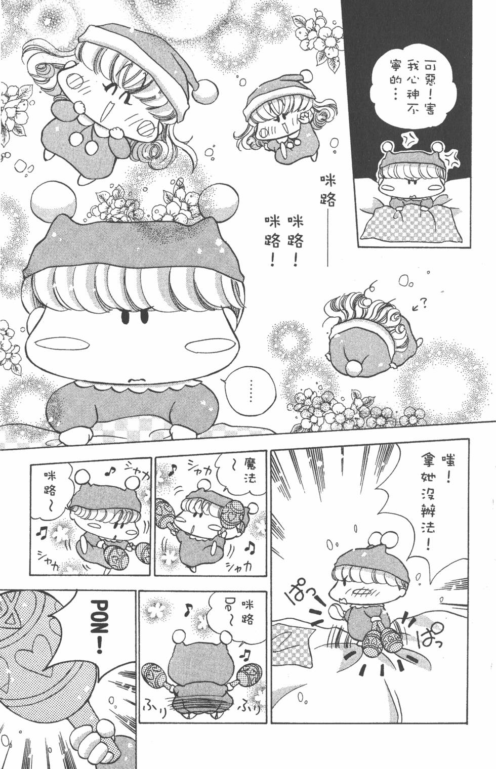 第183页