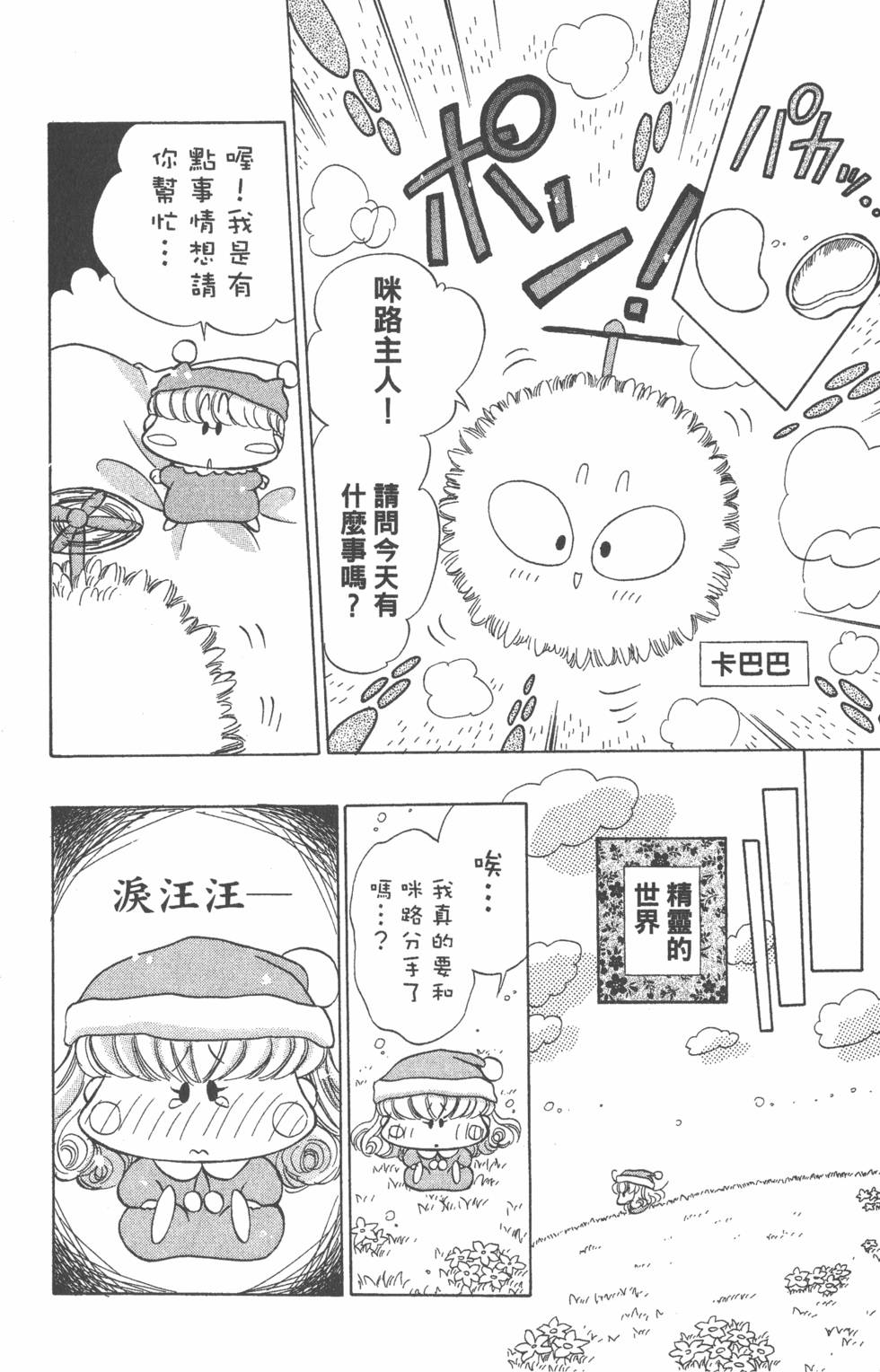 第184页
