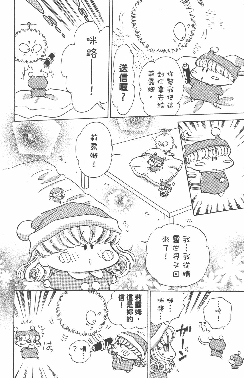 第186页