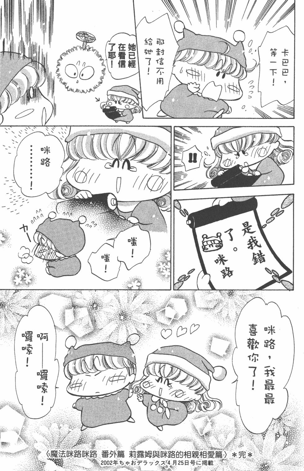 第187页