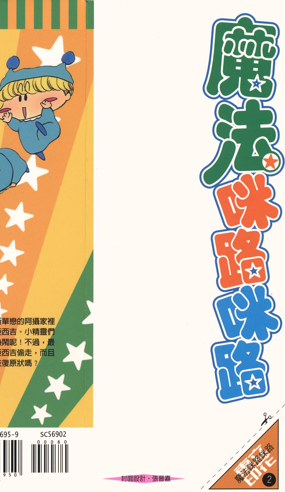 第188页