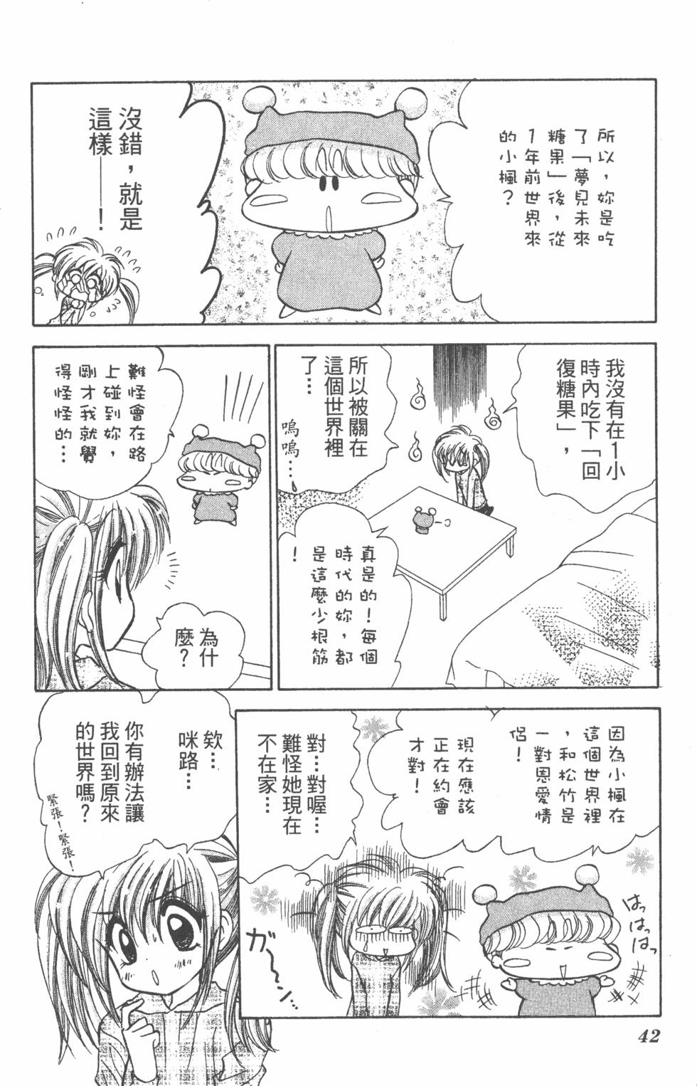 第38页