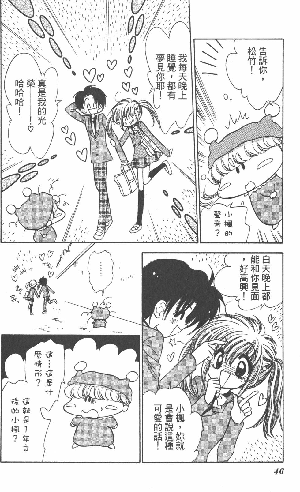 第42页