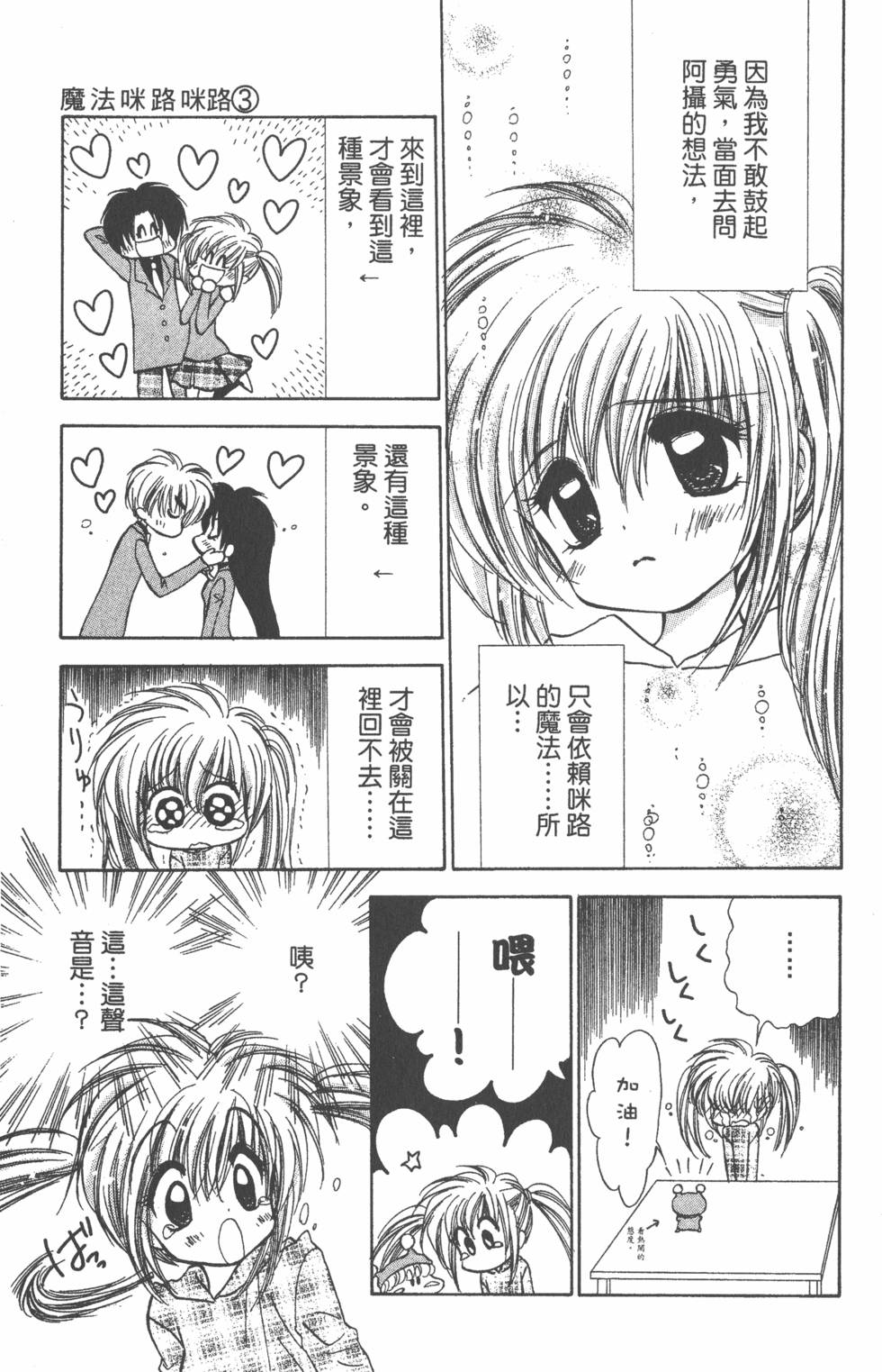 第45页