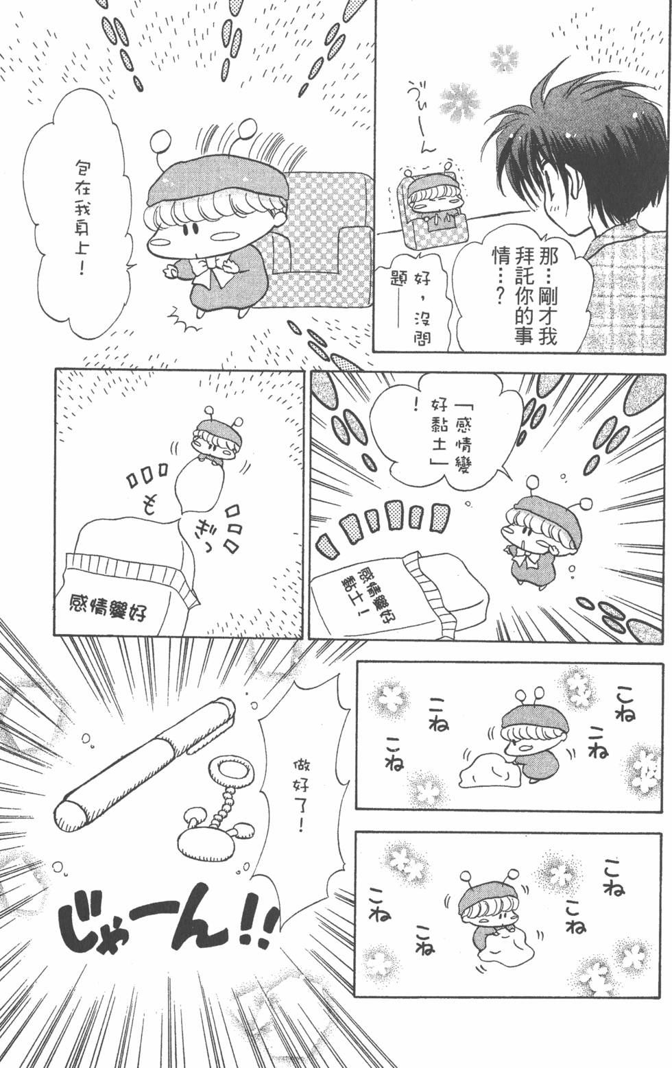 第61页