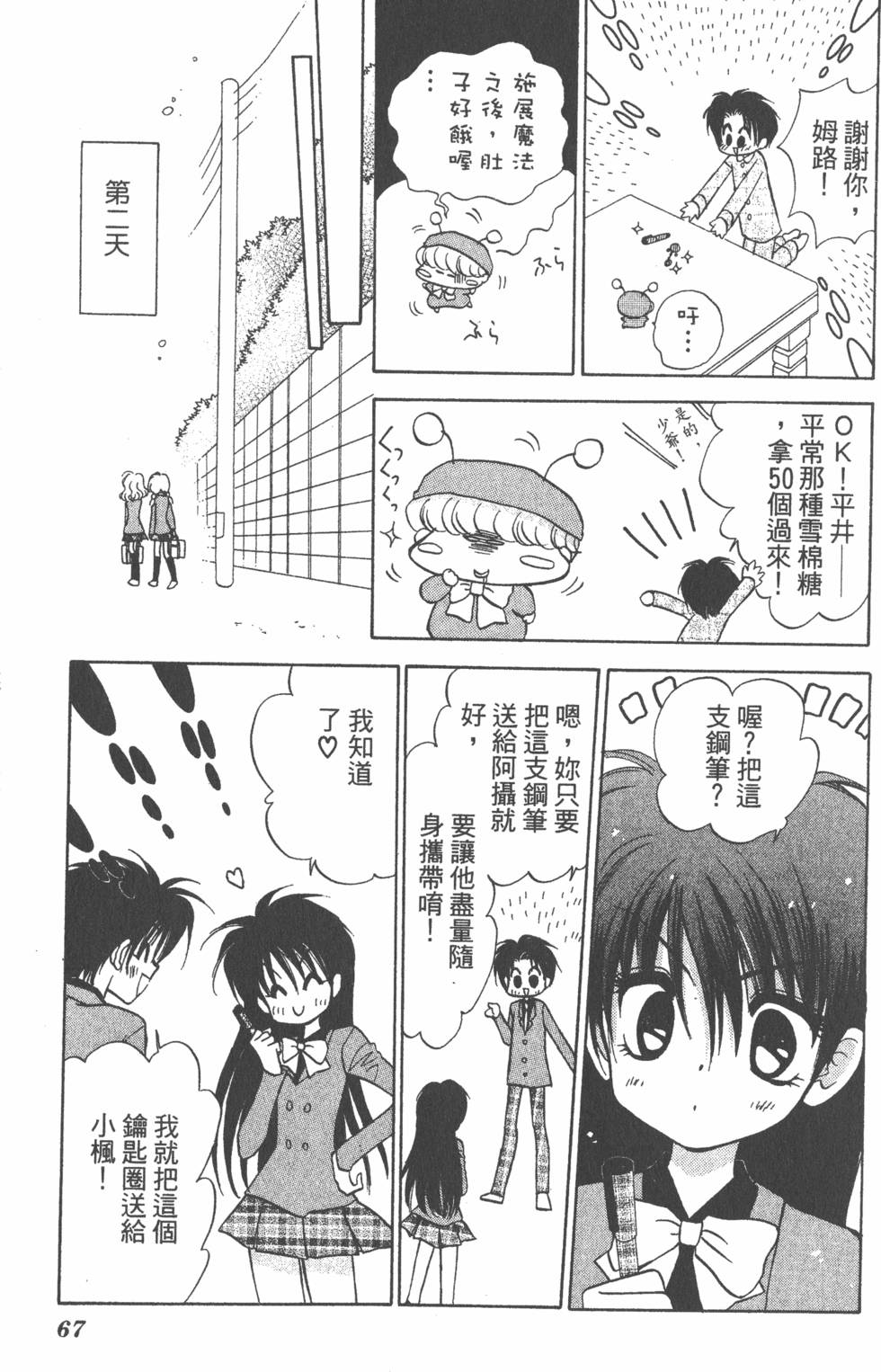 第63页