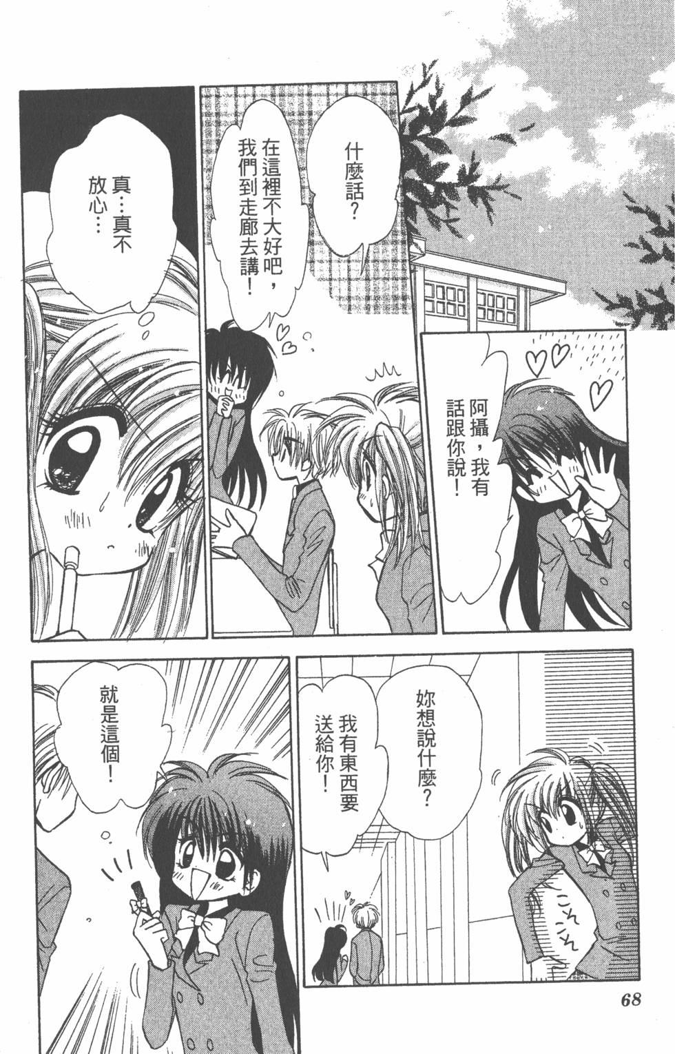 第64页