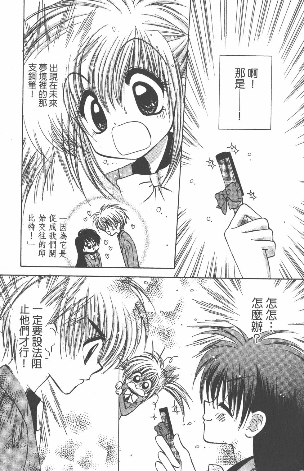 第65页