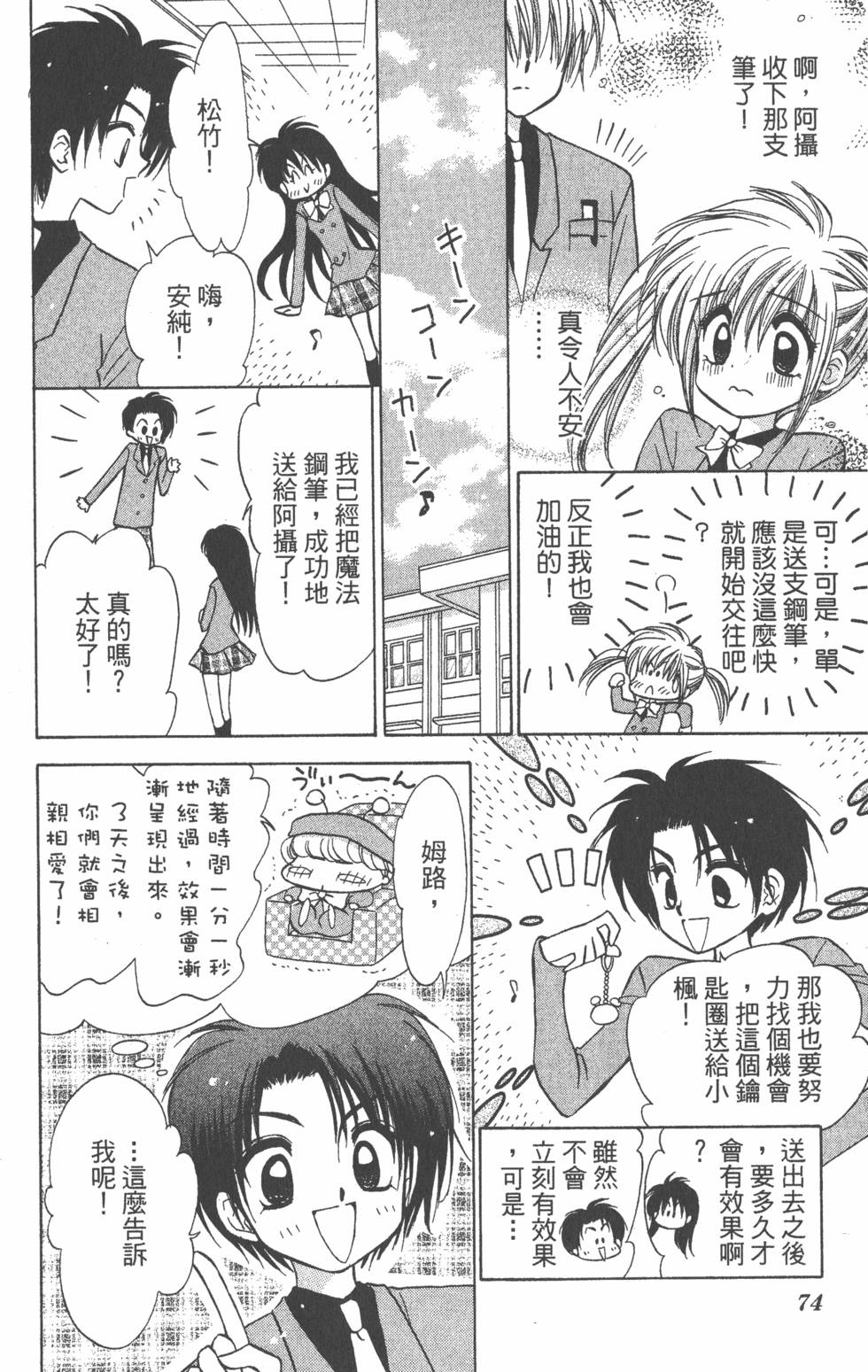 第70页