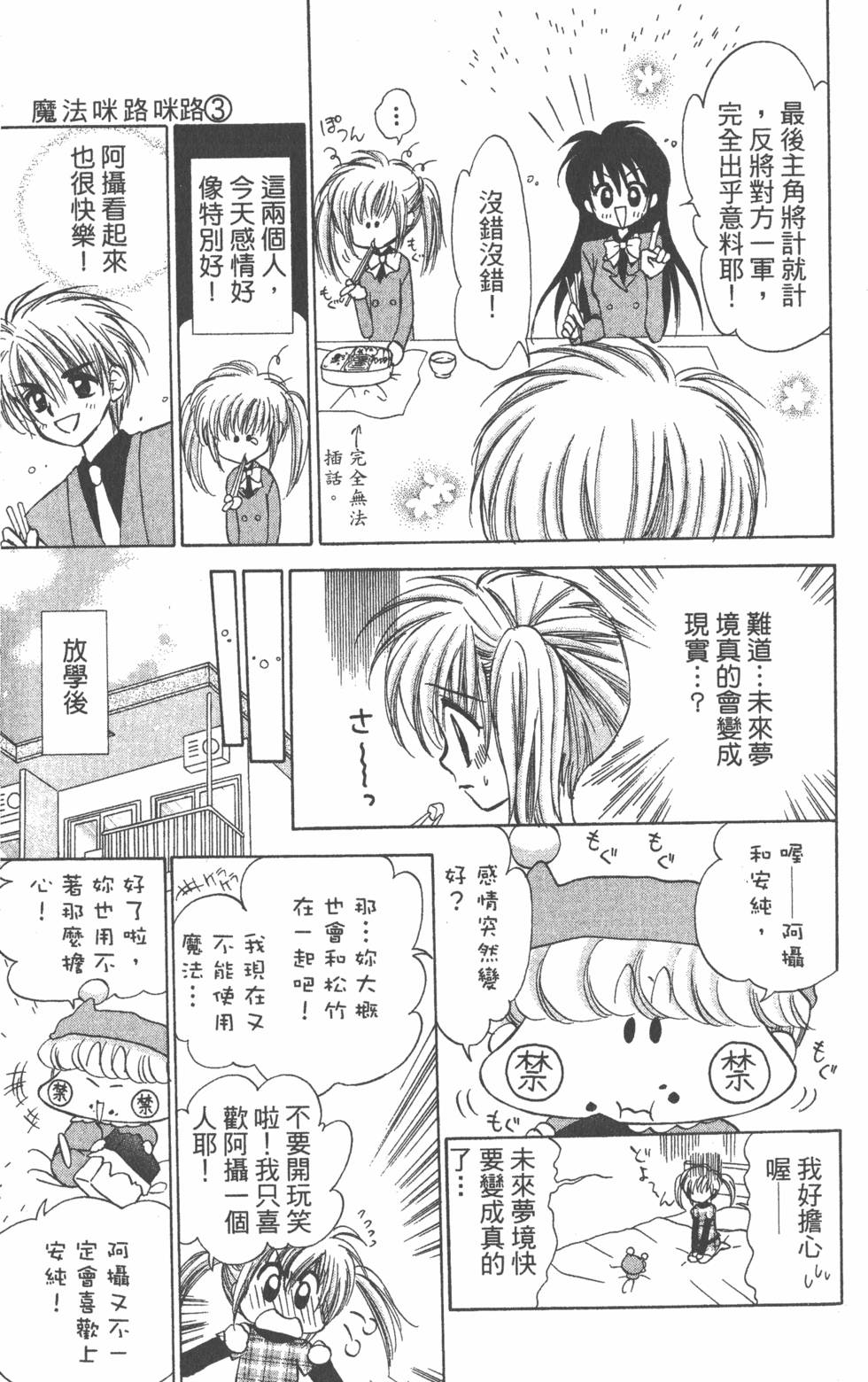 第75页