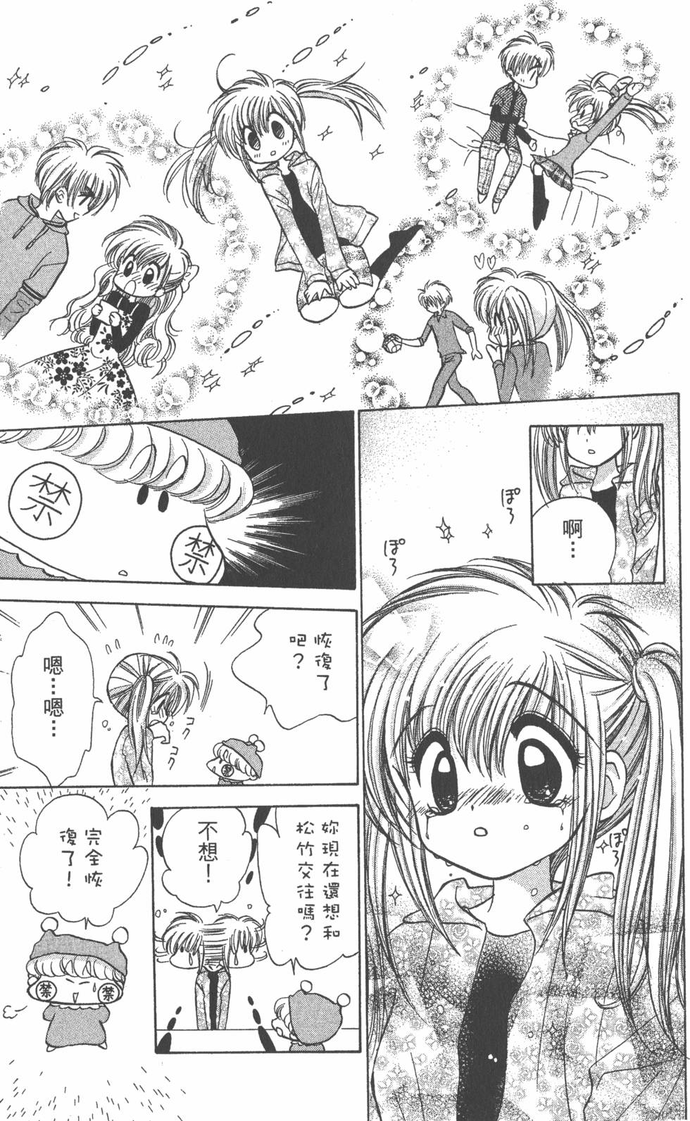 第85页