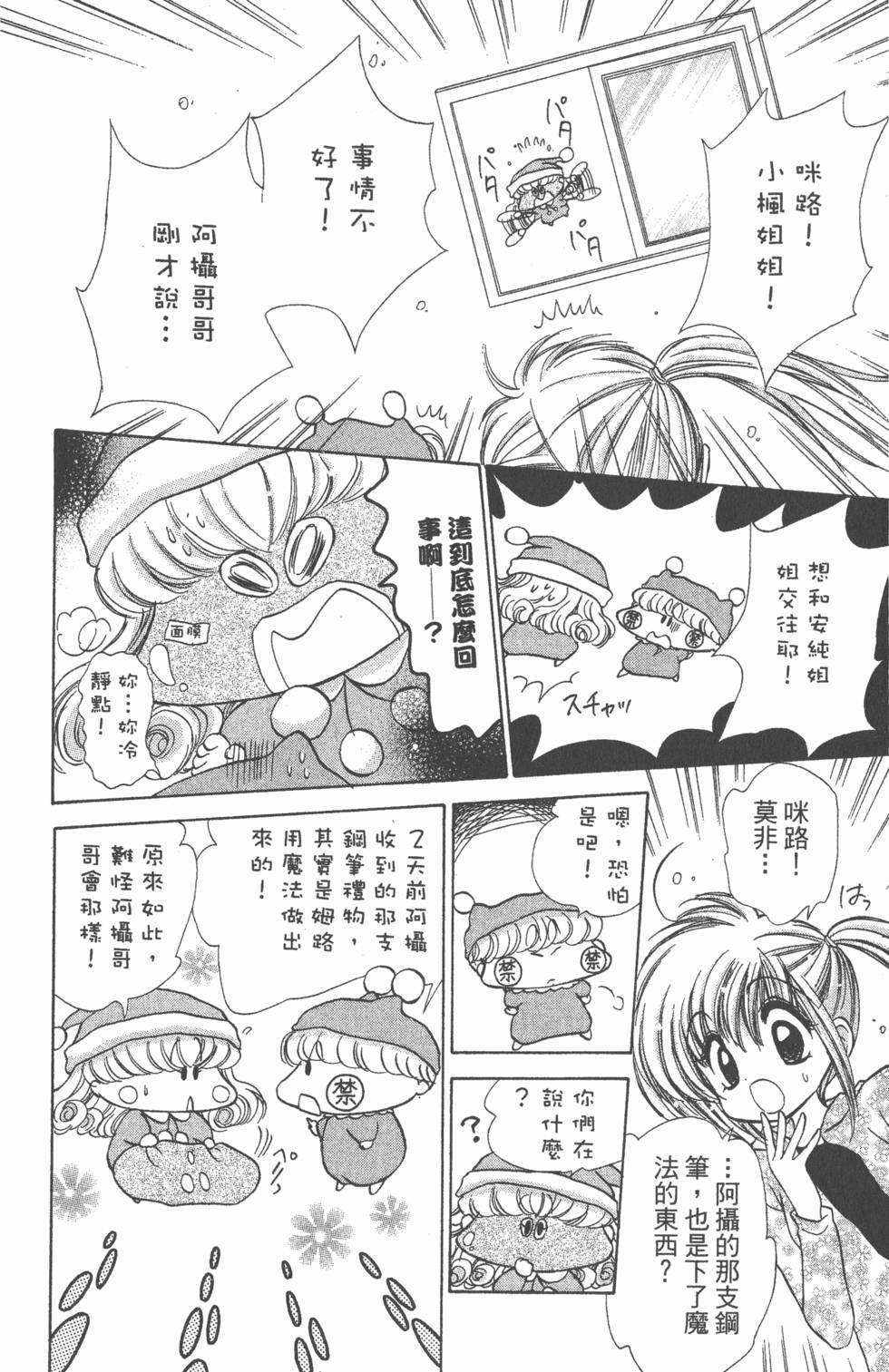 第86页