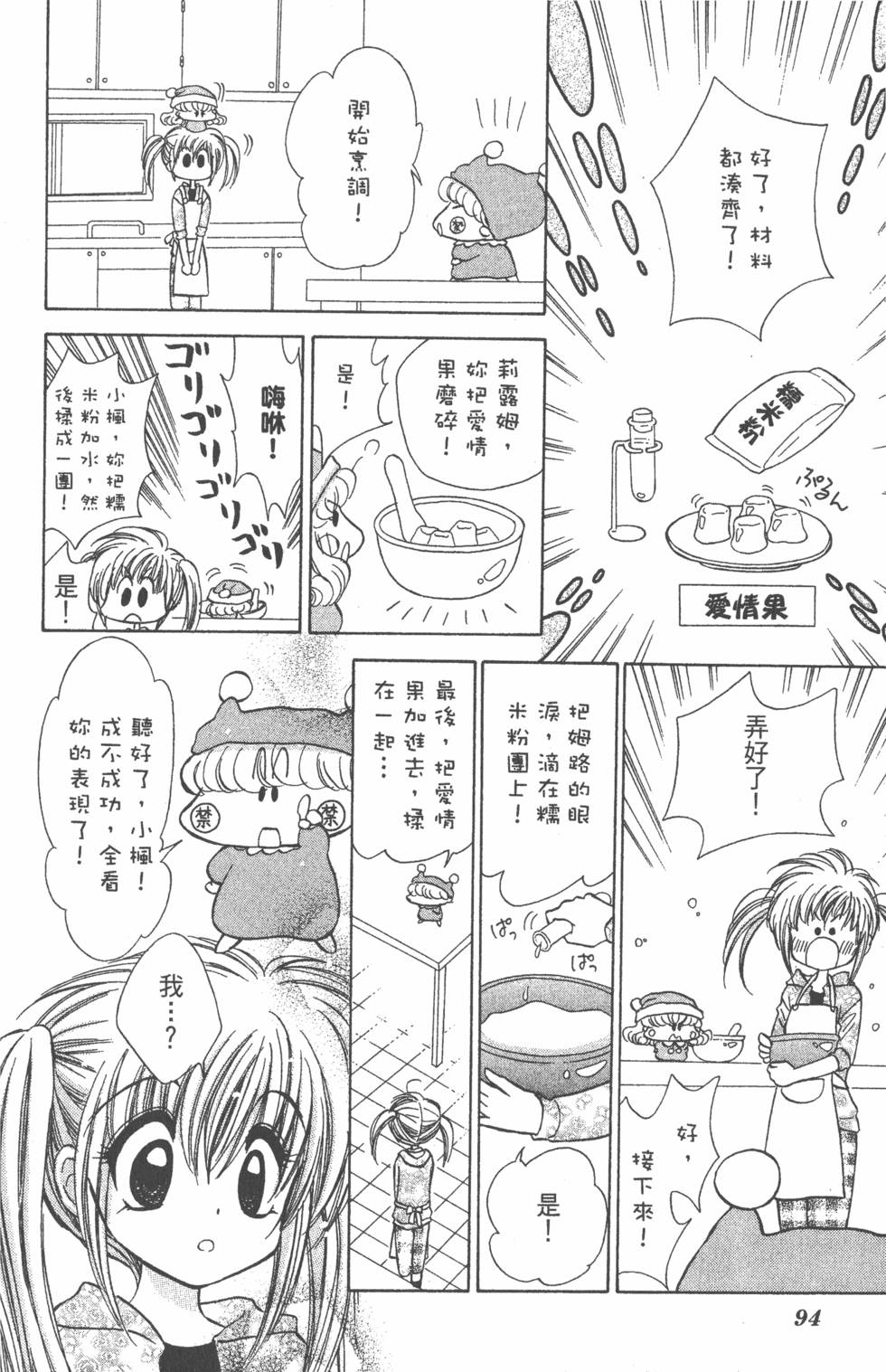 第90页