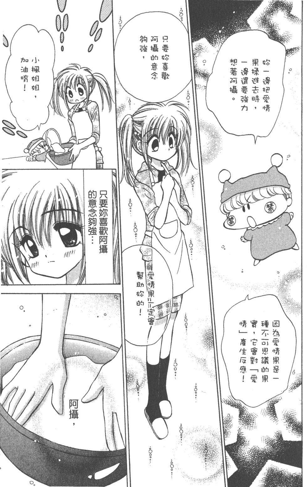 第91页