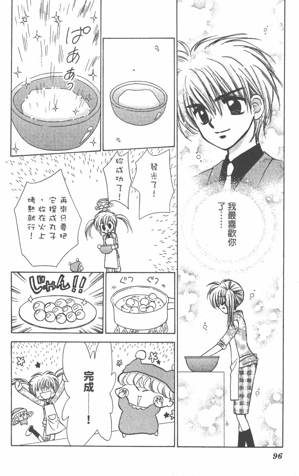 第92页