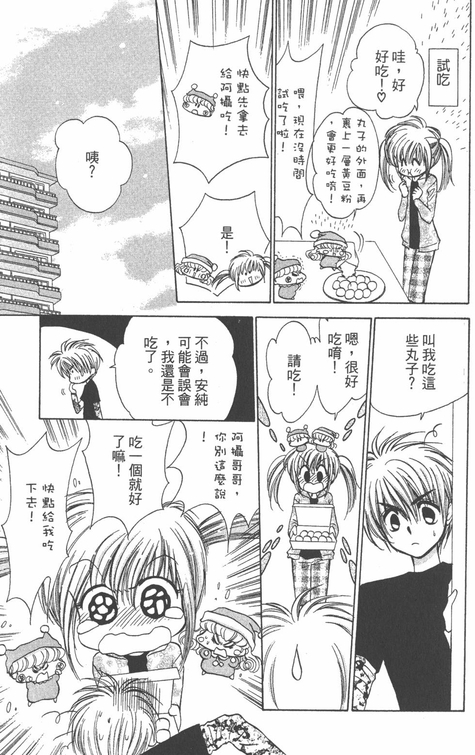 第93页