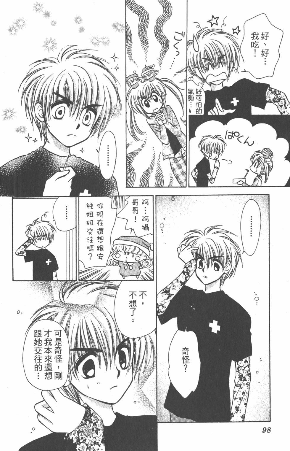 第94页