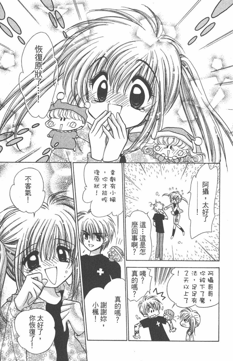 第95页