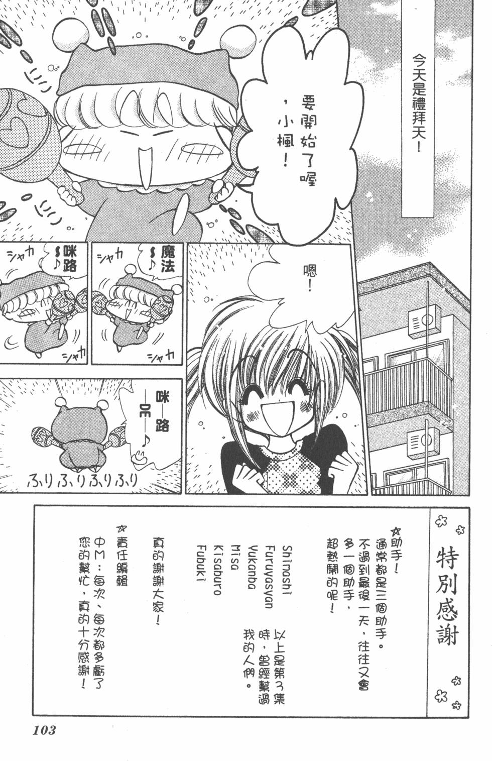 第99页