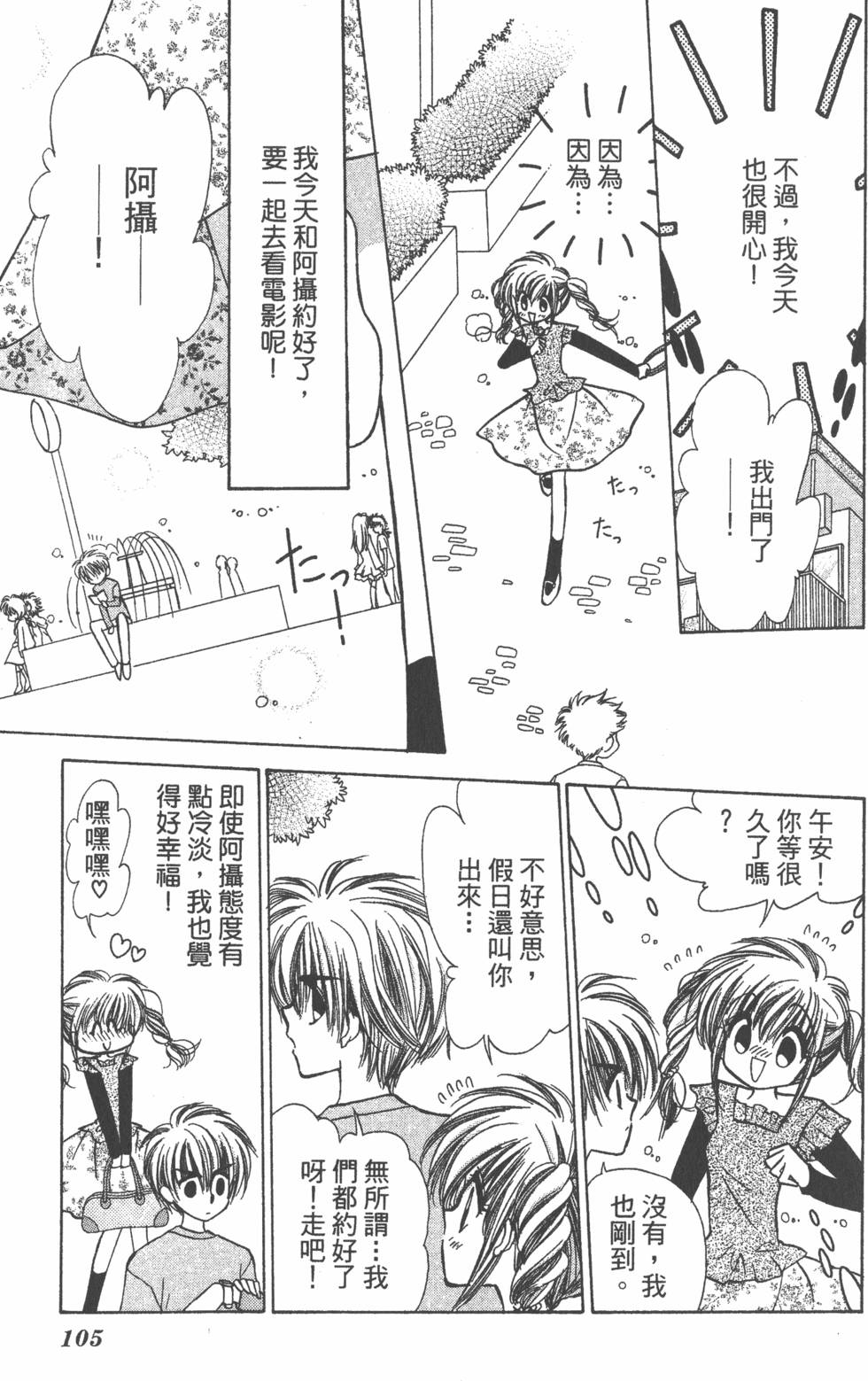 第101页