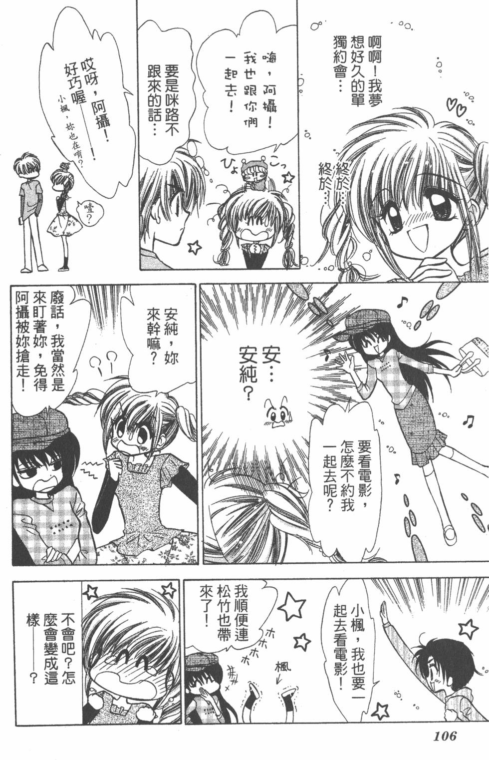 第102页