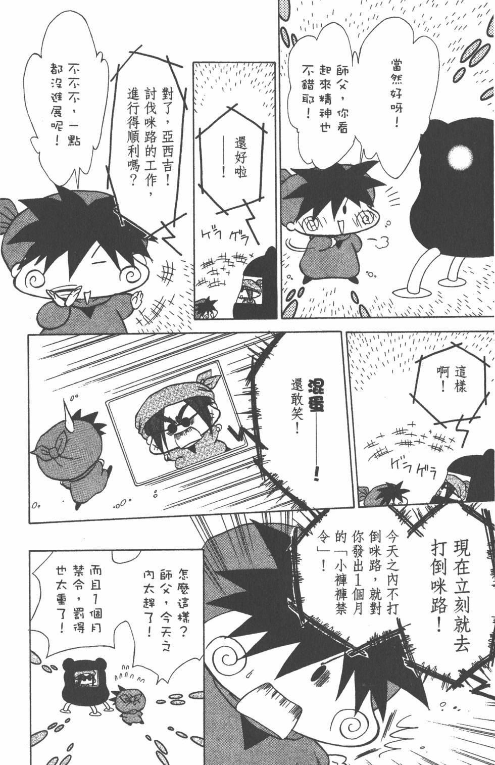第104页
