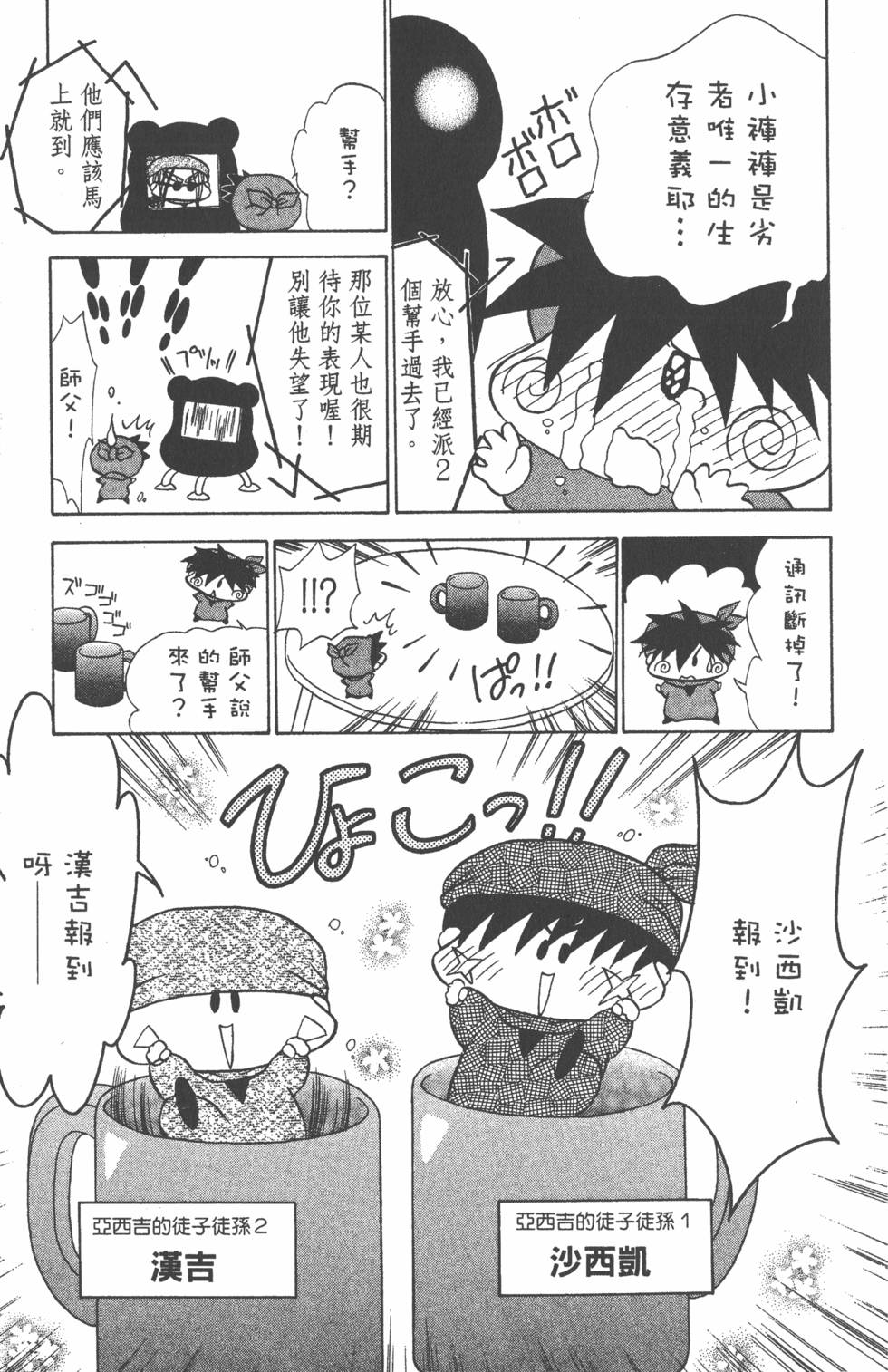 第105页