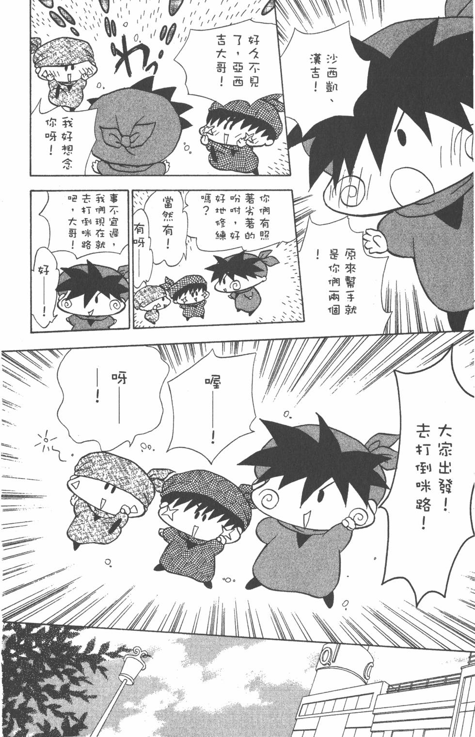 第106页