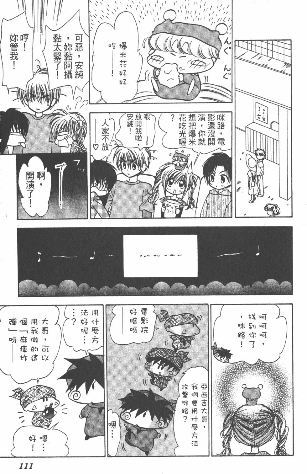 第107页