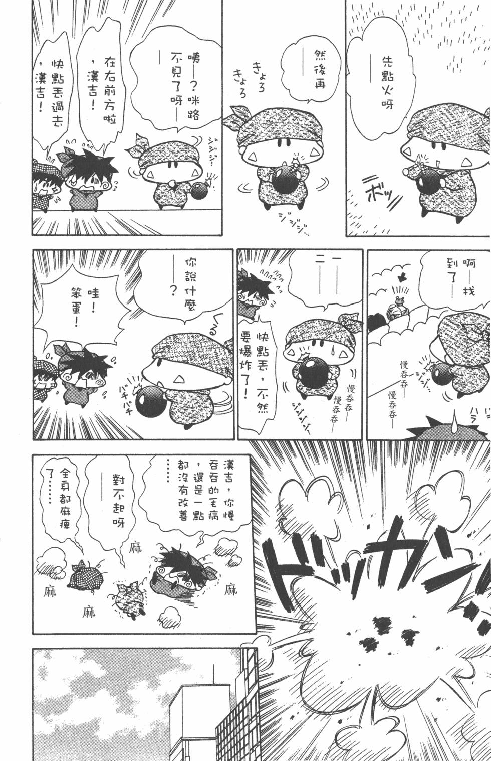 第108页