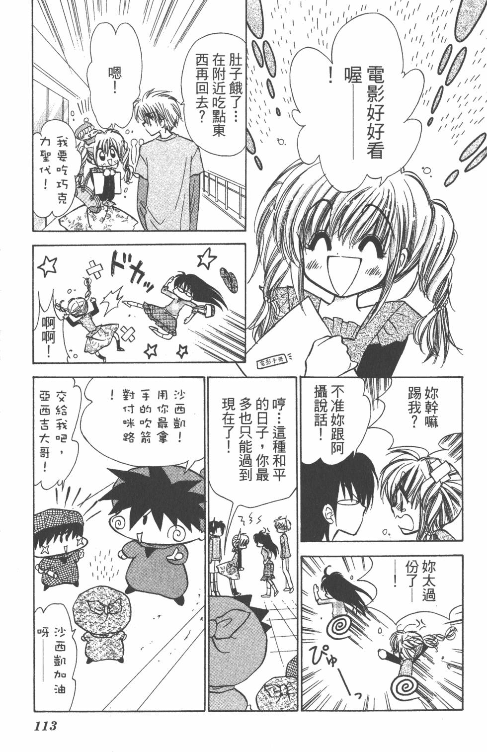第109页