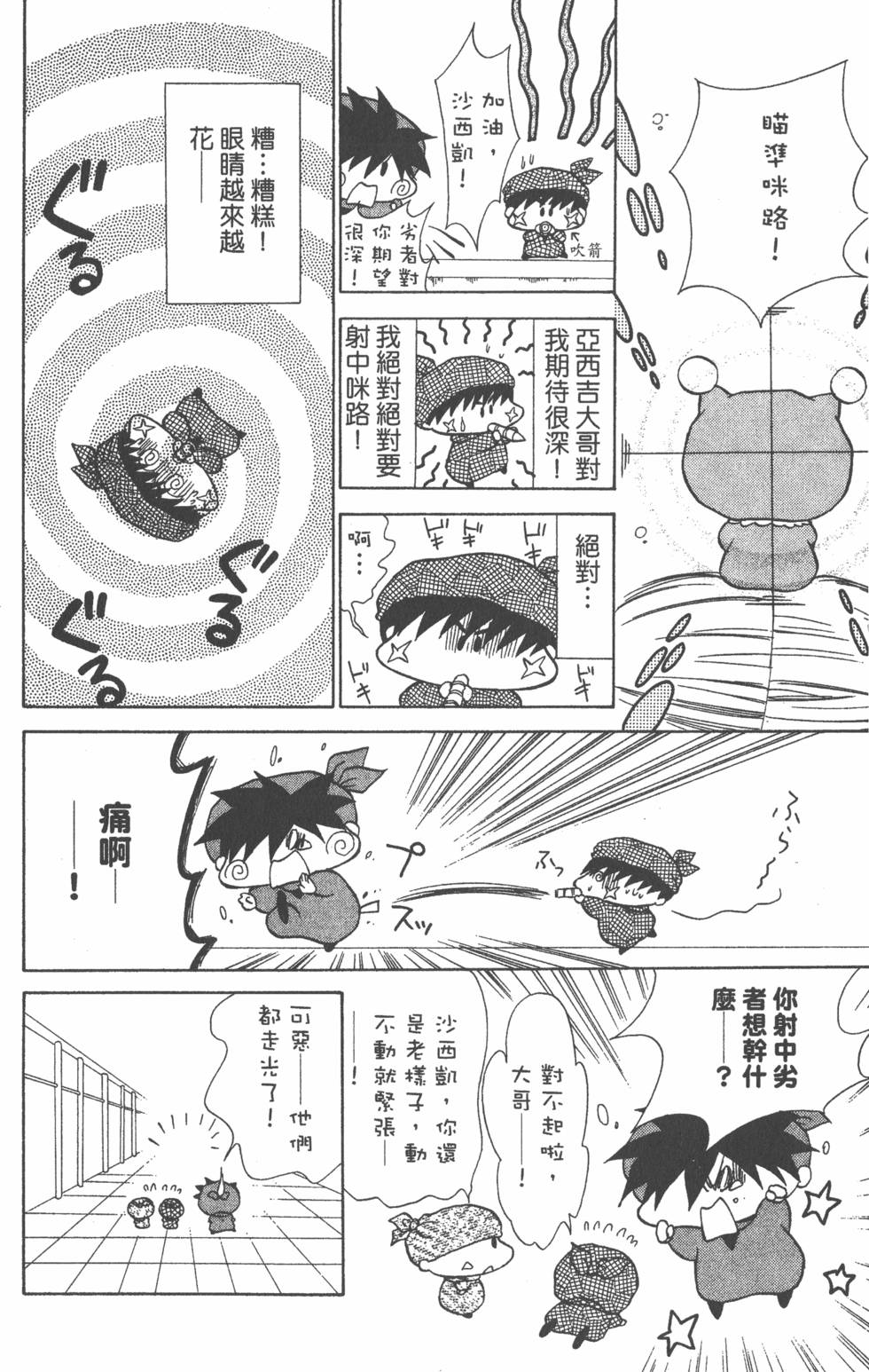 第110页