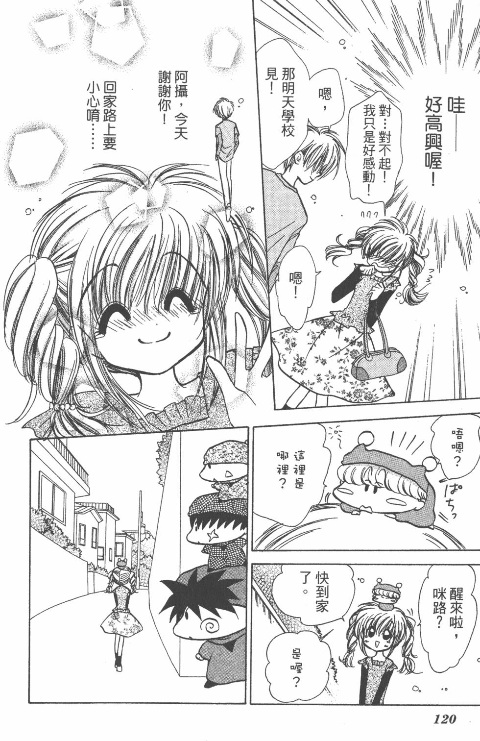第116页