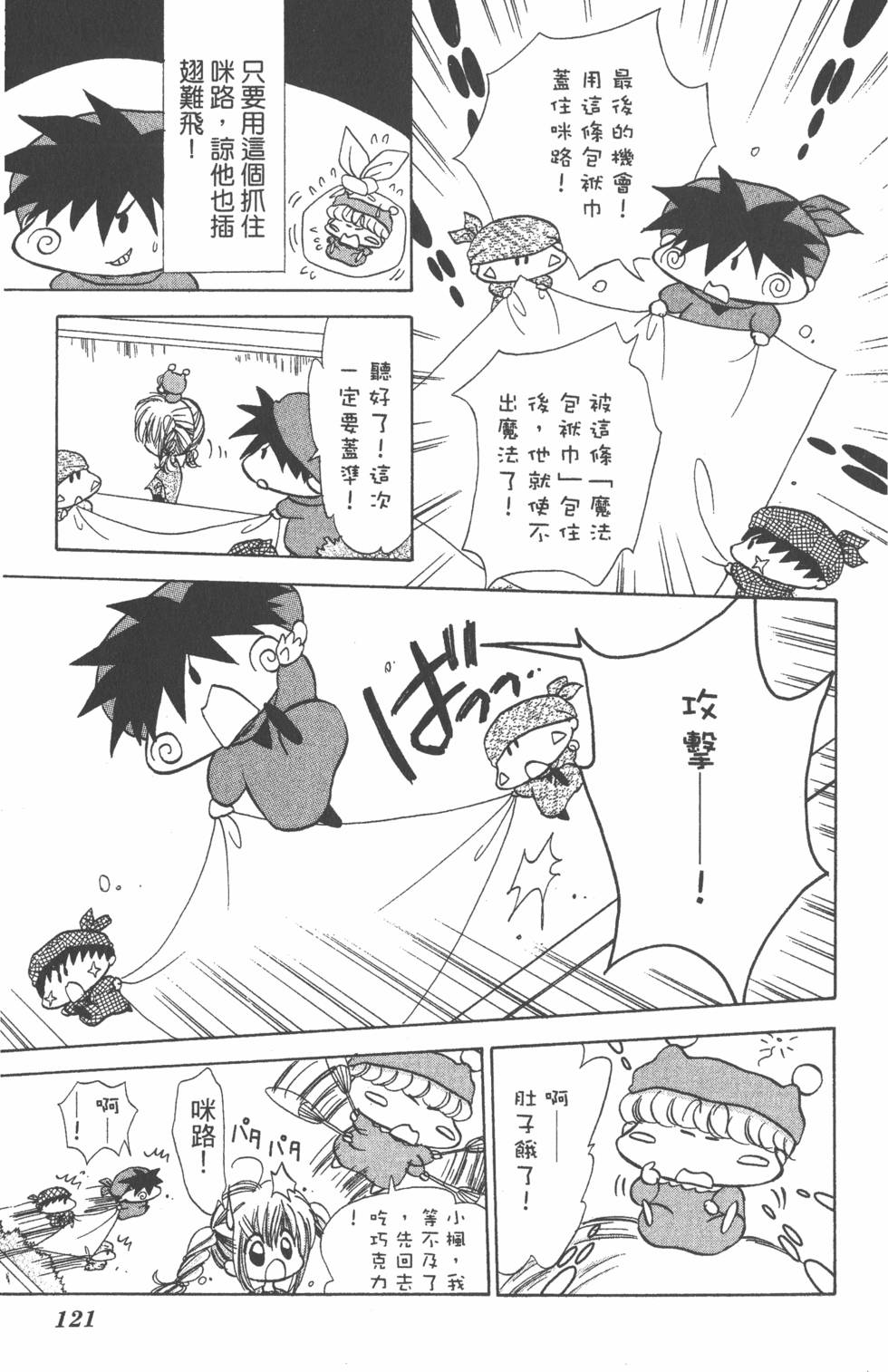 第117页