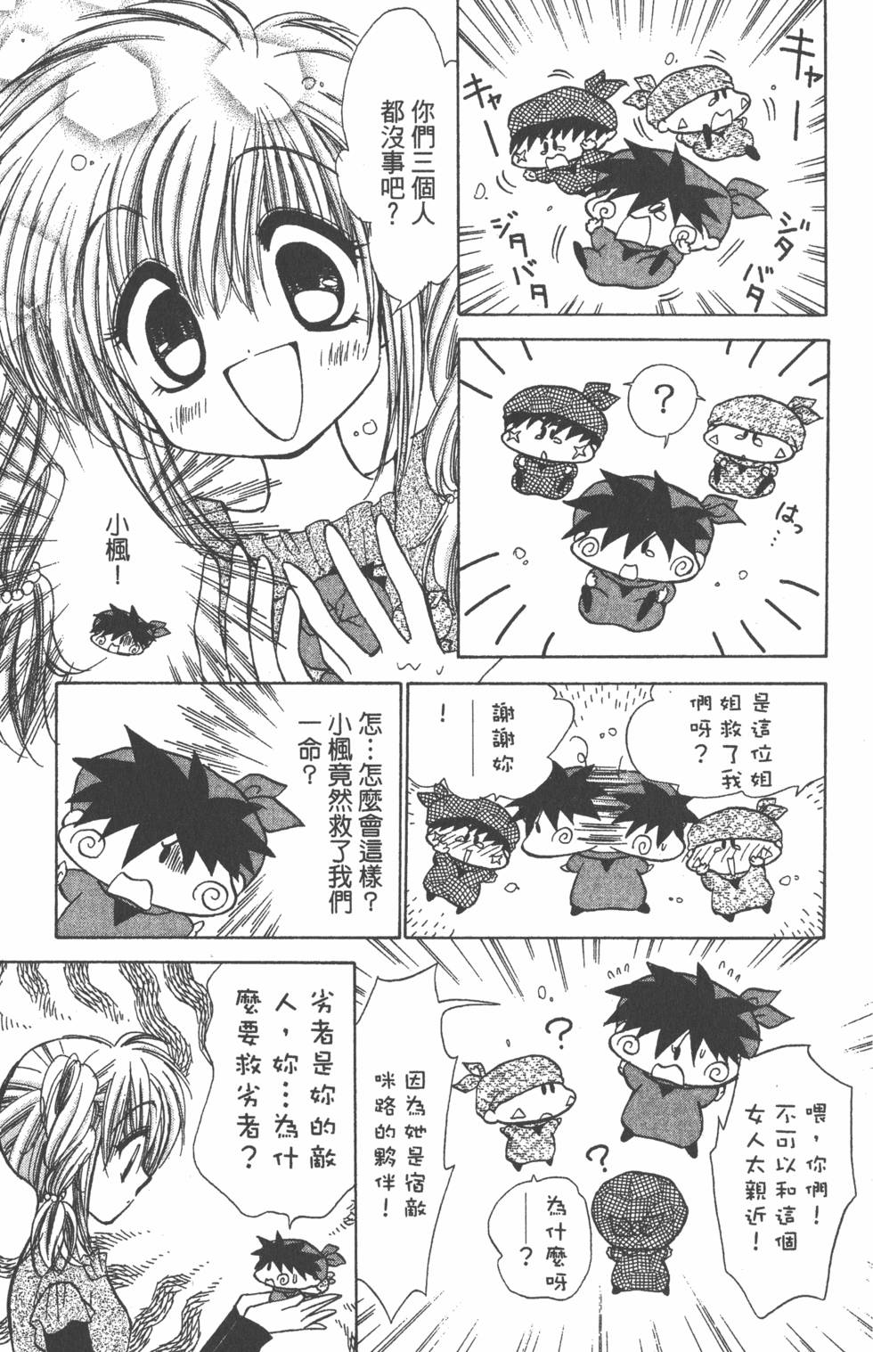第119页