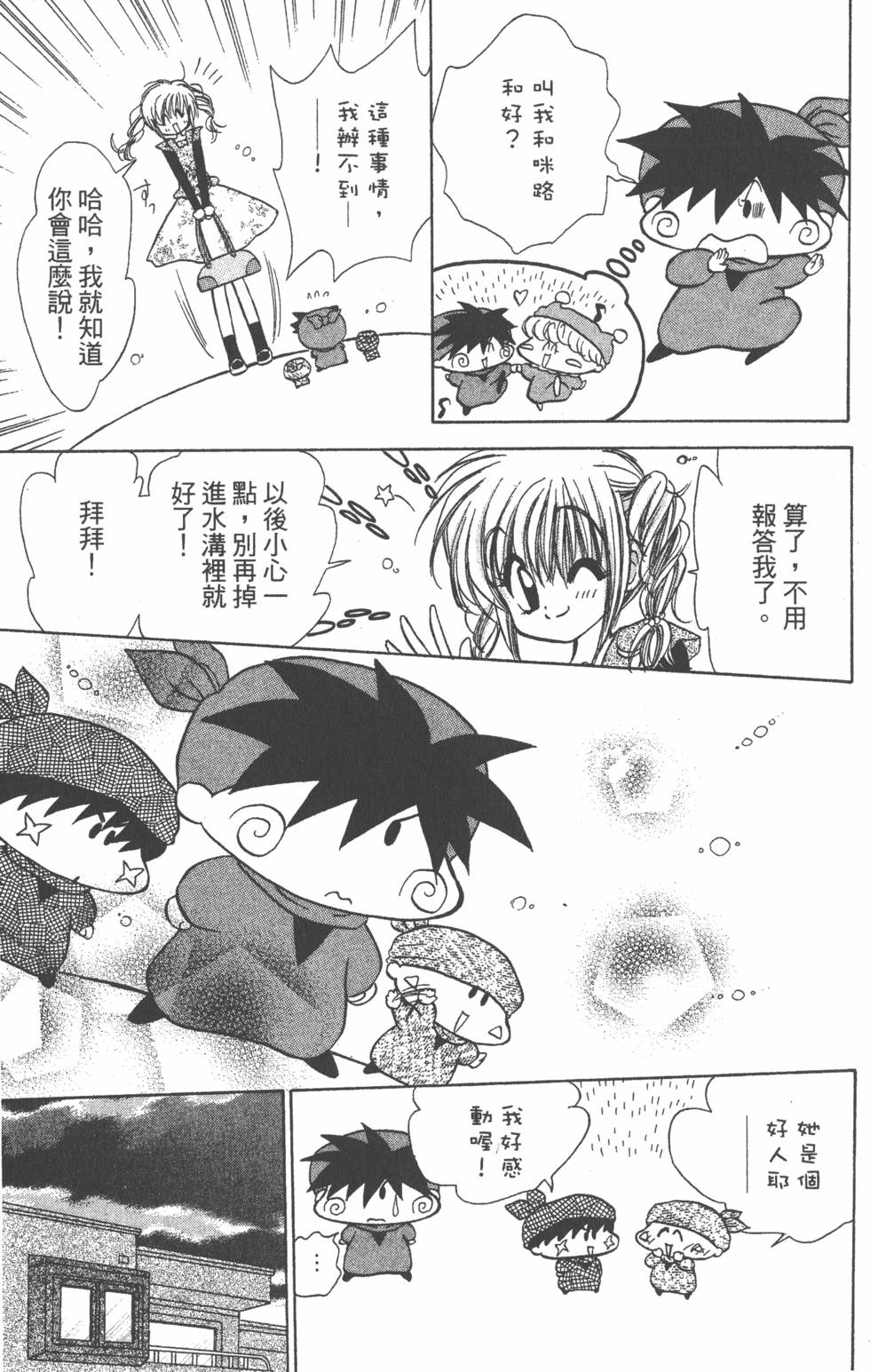 第121页