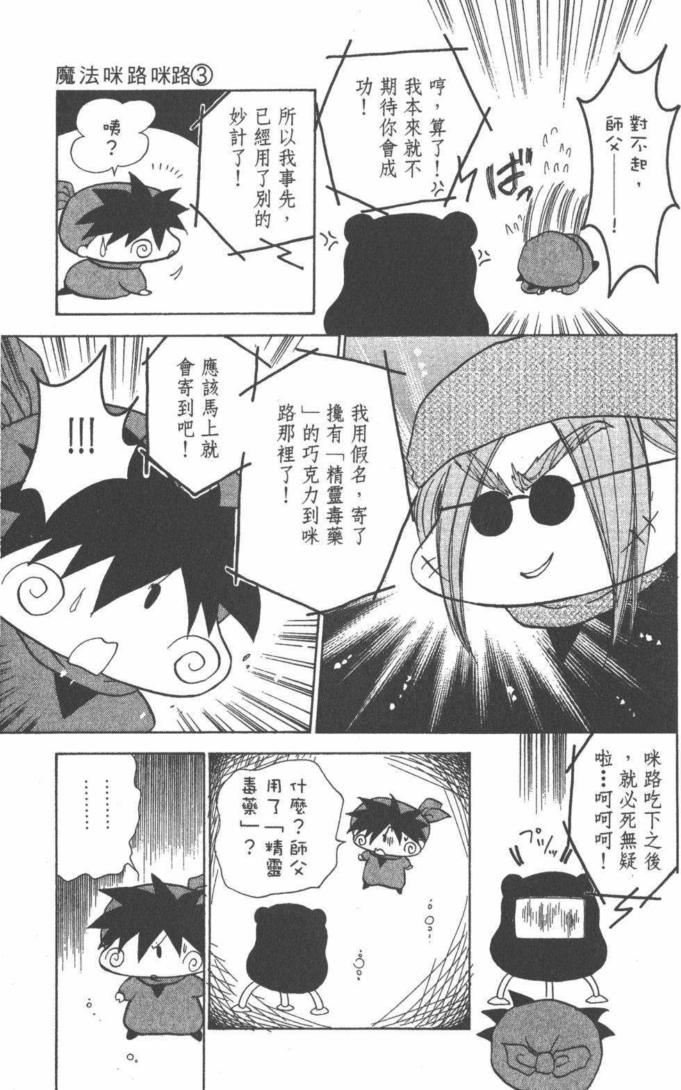 第123页