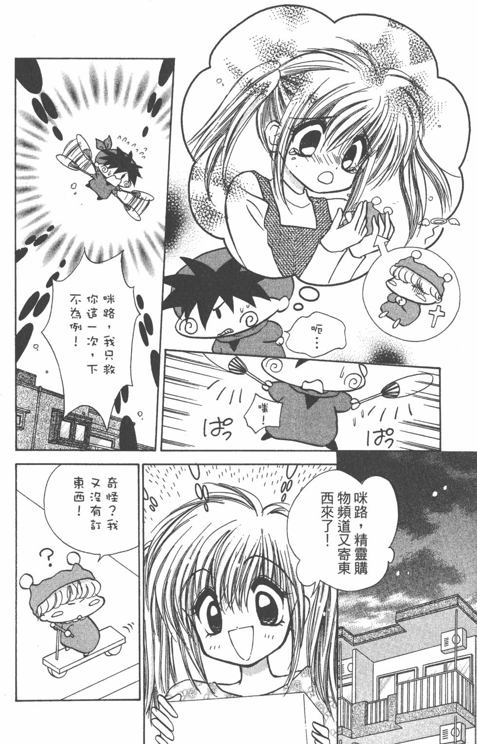 第124页