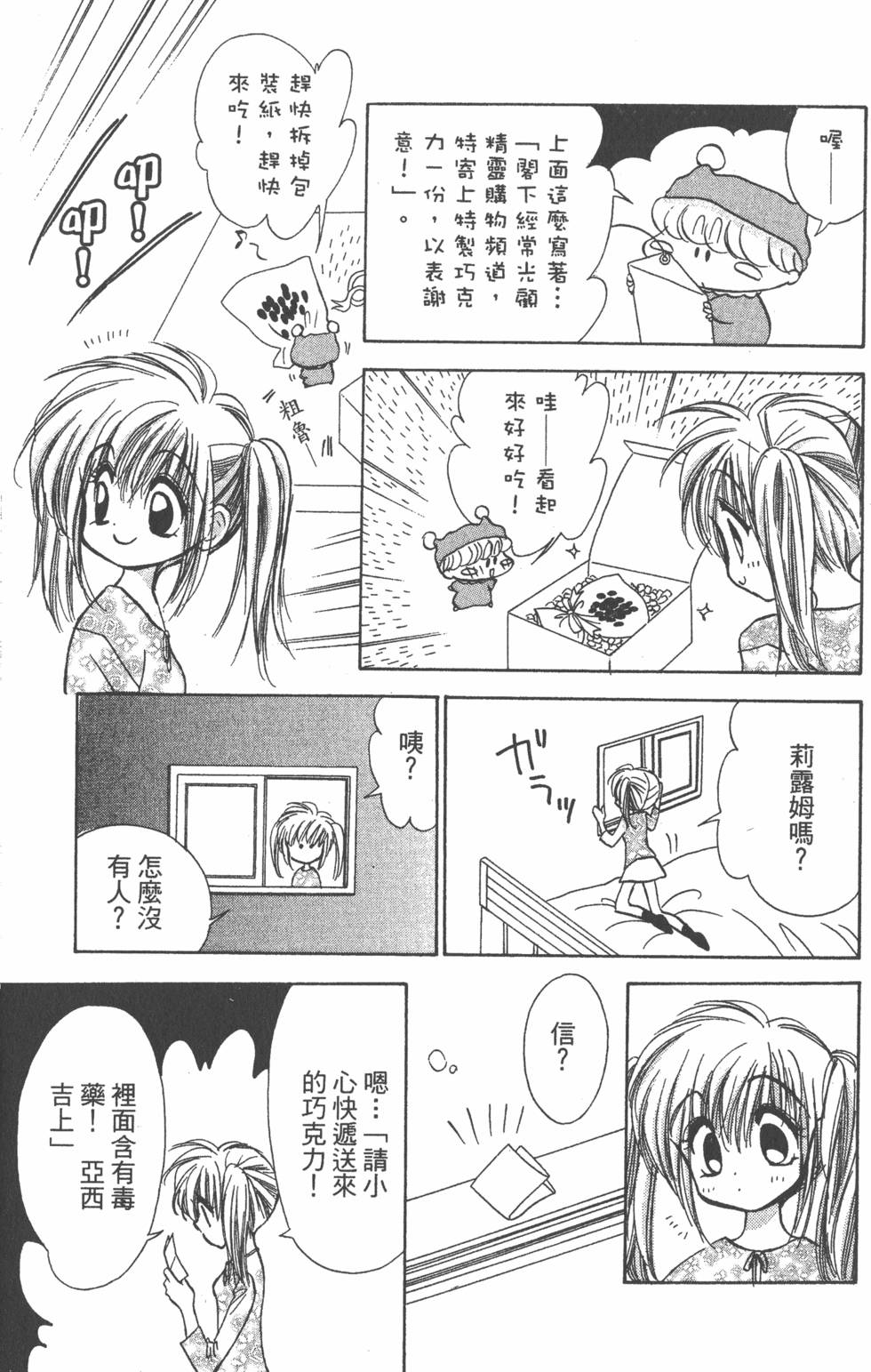 第125页