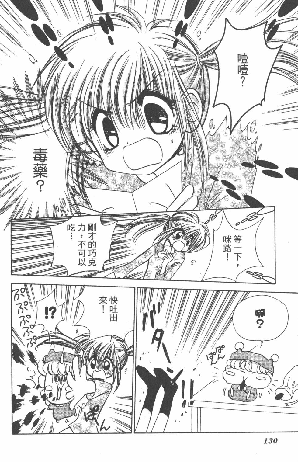 第126页