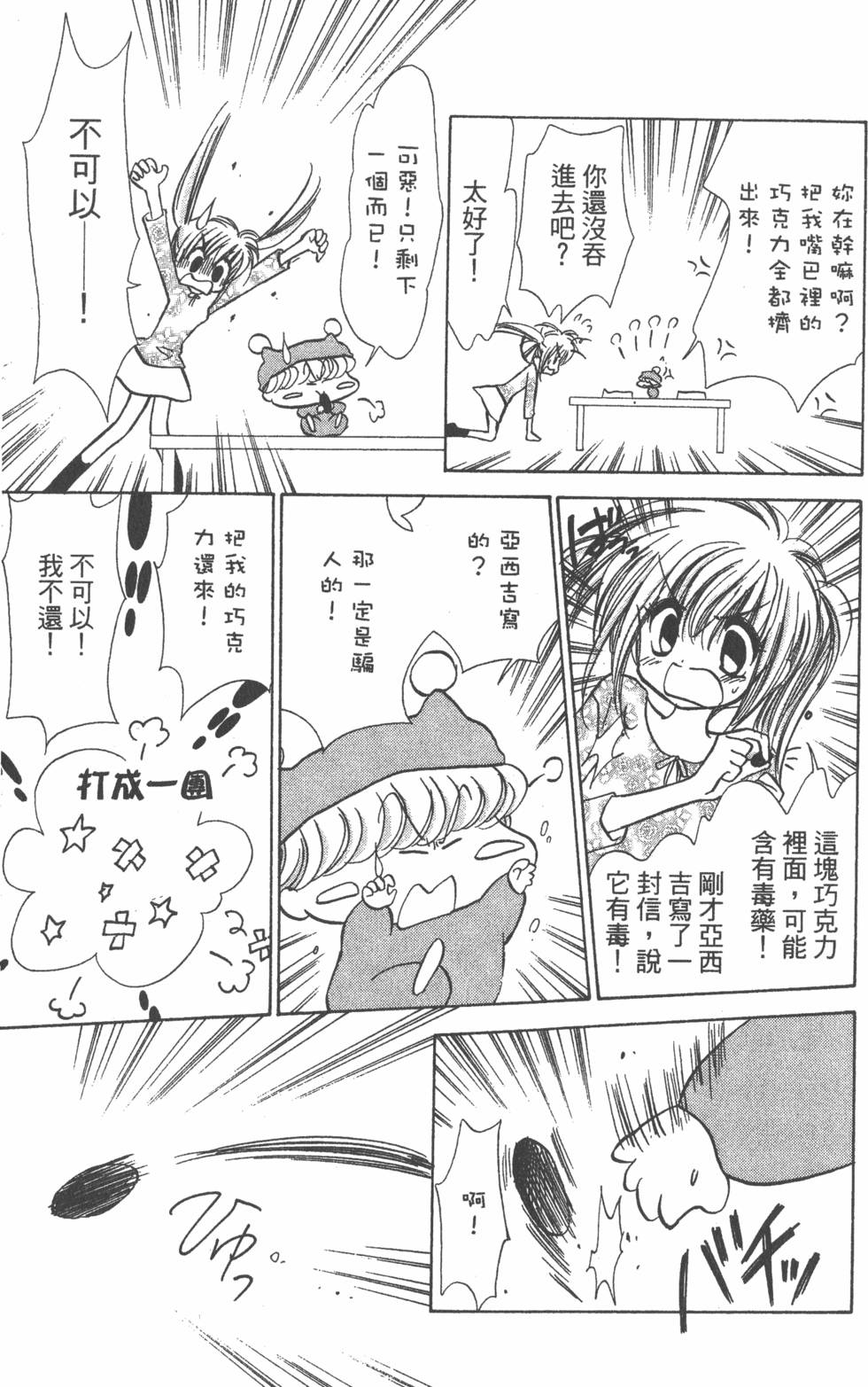 第127页