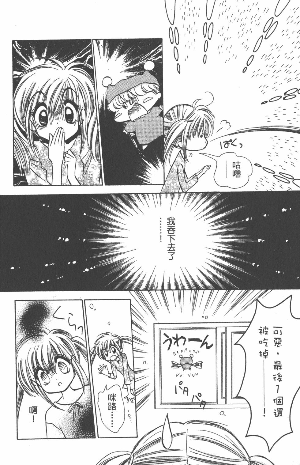 第128页