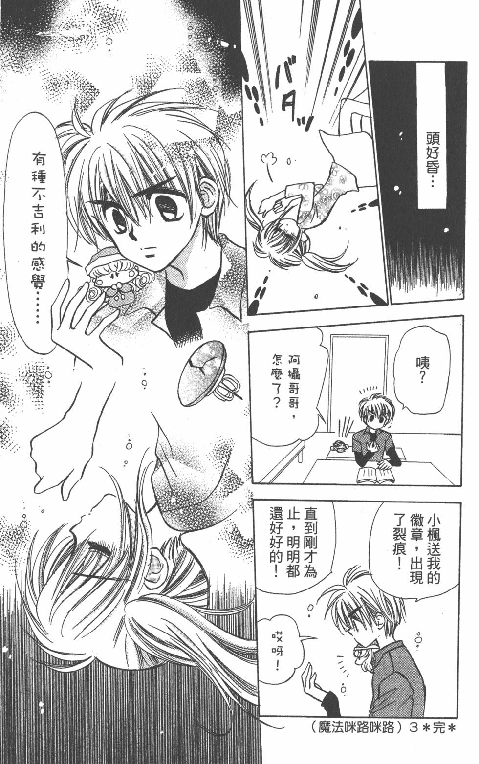 第129页