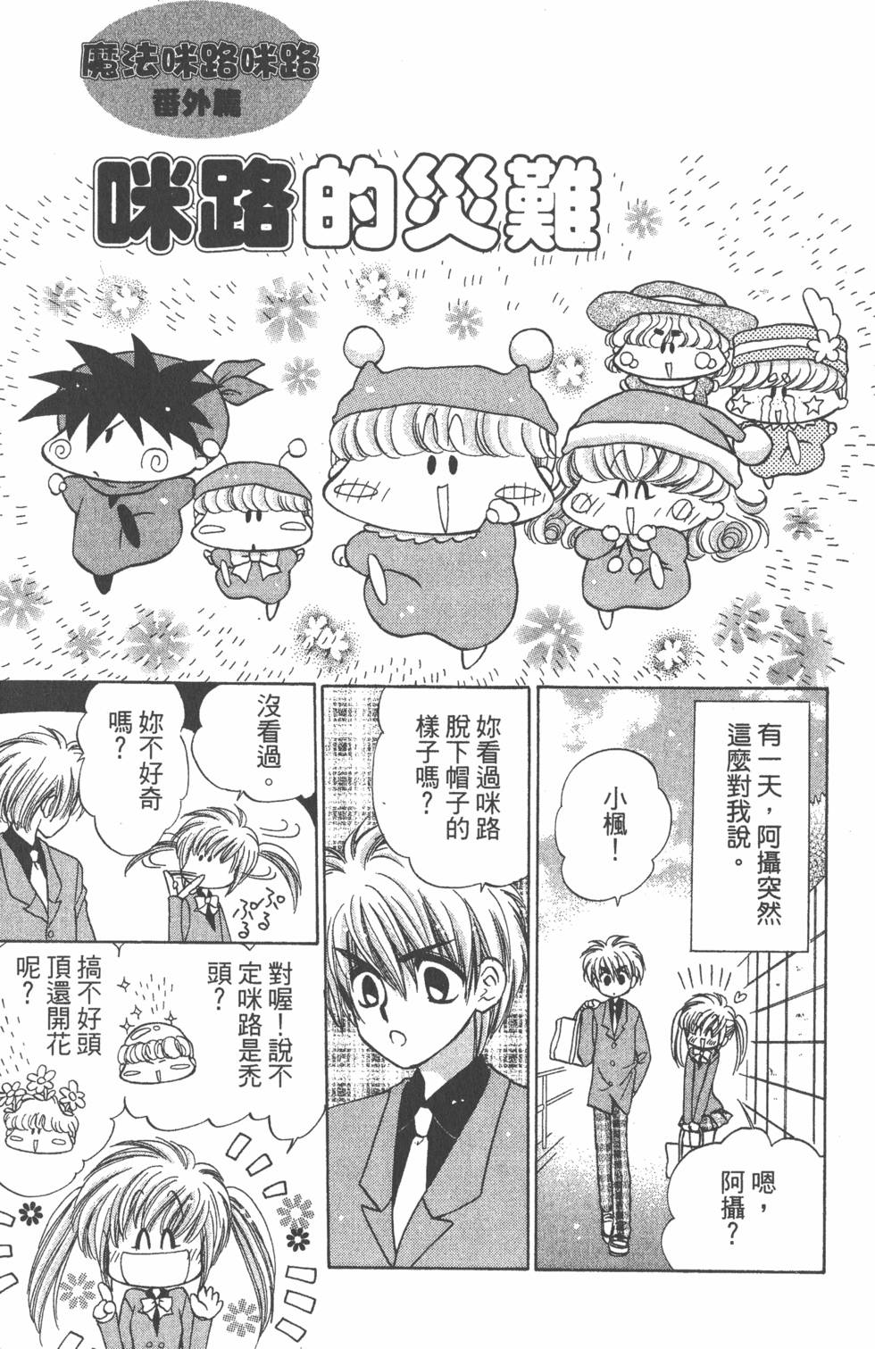 第131页