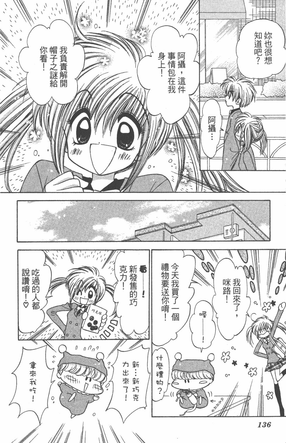 第132页
