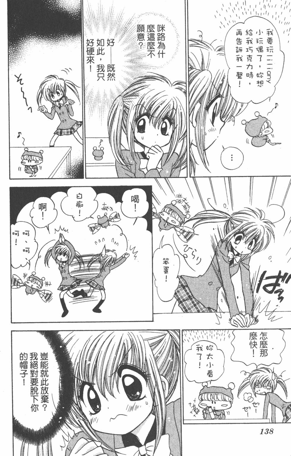 第134页