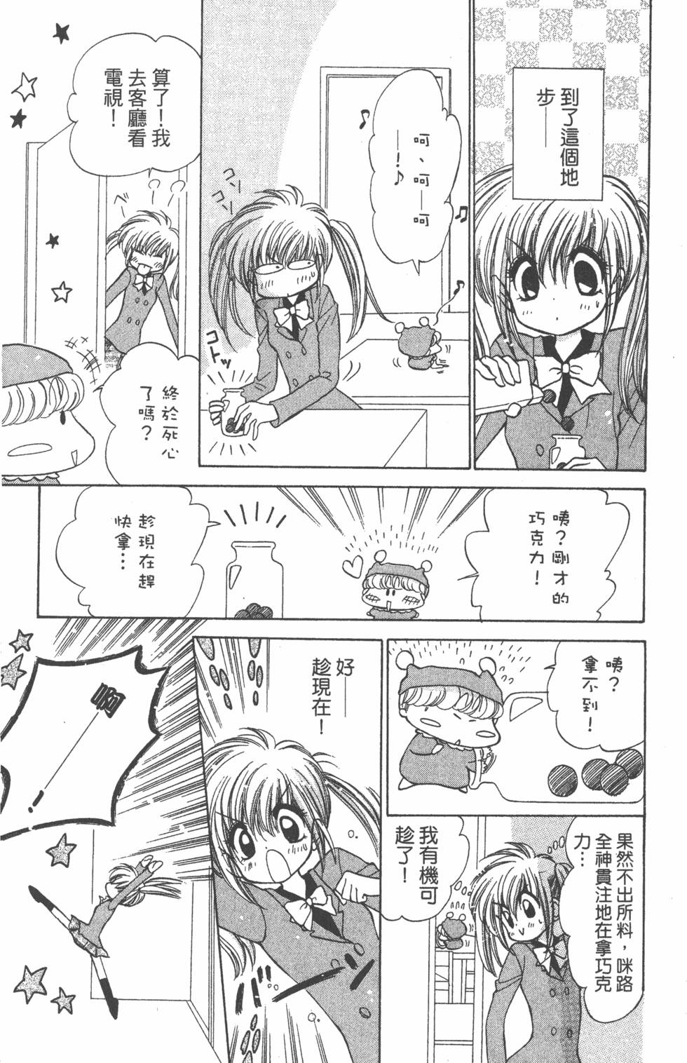 第135页