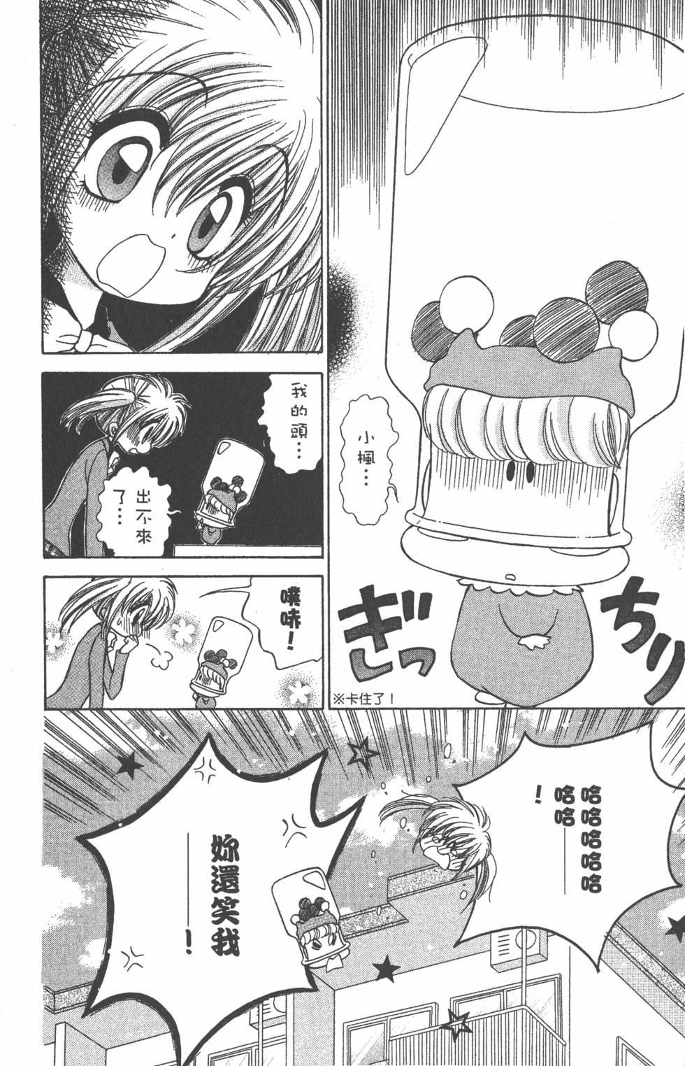 第136页