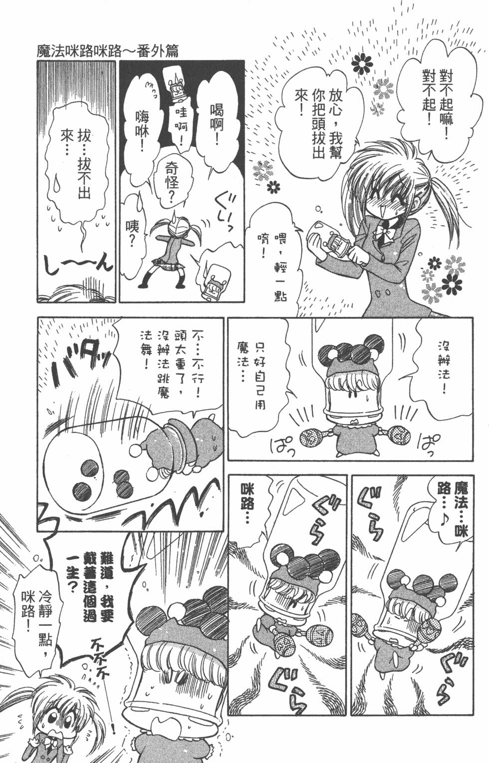 第137页